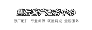 东鹏苹果快修